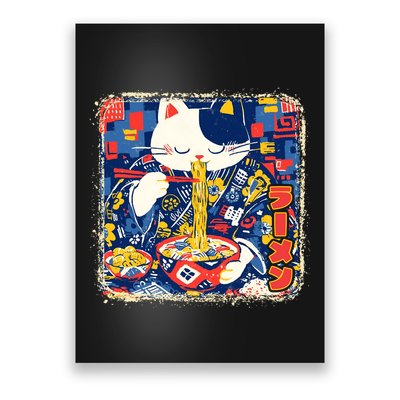 Vintage Japanese Ramen Noodle Neko Cat Poster