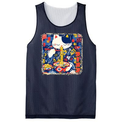 Vintage Japanese Ramen Noodle Neko Cat Mesh Reversible Basketball Jersey Tank