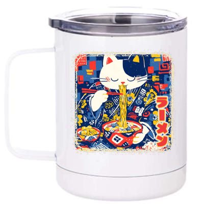 Vintage Japanese Ramen Noodle Neko Cat 12 oz Stainless Steel Tumbler Cup