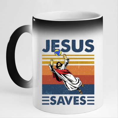 Volleyball Jesus Saves Vintage Volleyball Coach 11oz Black Color Changing Mug