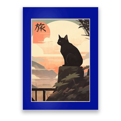 Vintage Japanese Scenery Kanji Writing Journey Black Cat Gift Poster