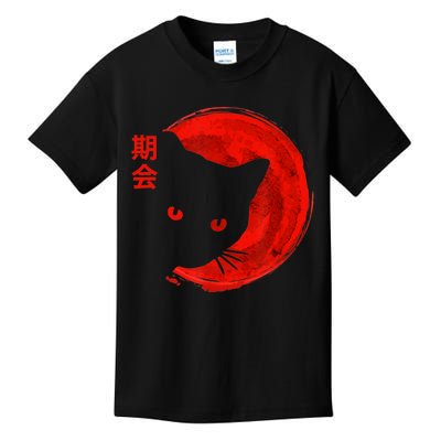 Vintage Japanese Sunset Style Cat Kitten Lover Distressed Kids T-Shirt