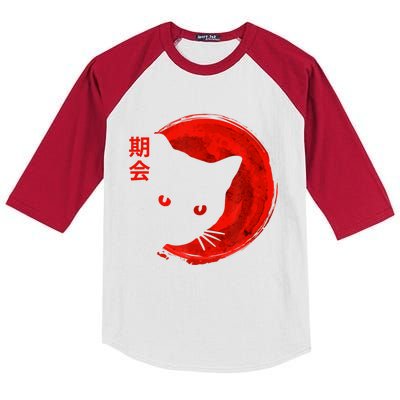 Vintage Japanese Sunset Style Cat Kitten Lover Distressed Kids Colorblock Raglan Jersey