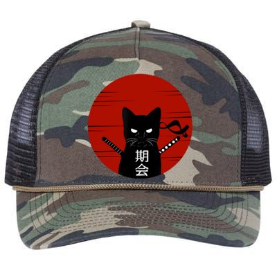 Vintage Japanese Sunset Style Cat Kitten Lover Retro Rope Trucker Hat Cap