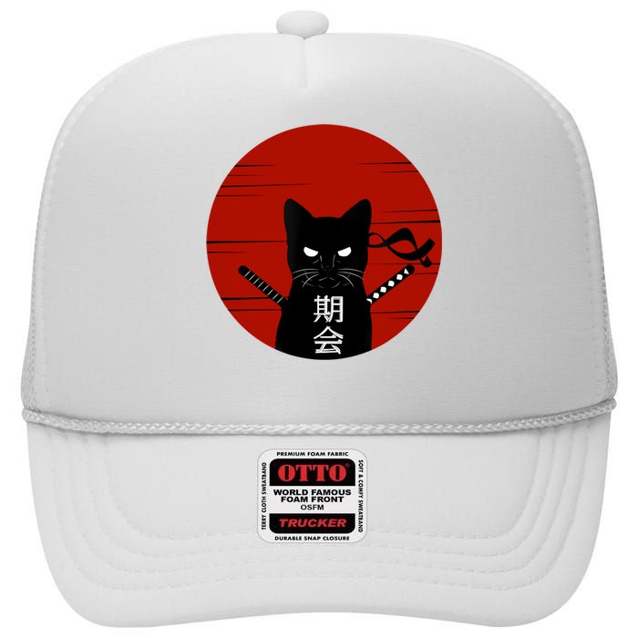 Vintage Japanese Sunset Style Cat Kitten Lover High Crown Mesh Back Trucker Hat