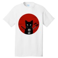 Vintage Japanese Sunset Style Cat Kitten Lover Tall T-Shirt