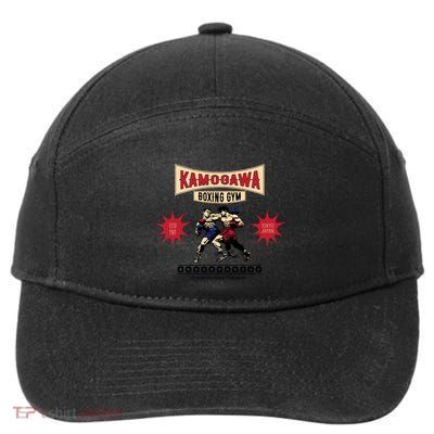 Vintage Kamogawa Boxing Gym 7-Panel Snapback Hat