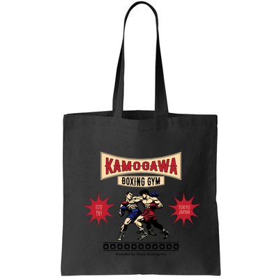 Vintage Kamogawa Boxing Gym Bag