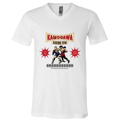 Vintage Kamogawa Boxing Gym V-Neck T-Shirt
