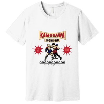Vintage Kamogawa Boxing Gym Premium T-Shirt