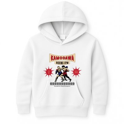 Vintage Kamogawa Boxing Gym Kids Hoodie