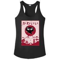 Vintage Kawaii Cat Anime Japanese Gift Girls Boys Teenager Ladies PosiCharge Competitor Racerback Tank