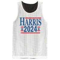 Vintage Kamala Harris 2024 For President Election Campaign Mesh Reversible Basketball Jersey Tank