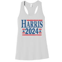 Vintage Kamala Harris 2024 For President Election Campaign Women's Racerback Tank