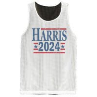 Vintage Kamala Harris 2024 Mesh Reversible Basketball Jersey Tank