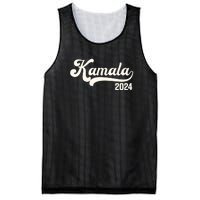 Vote Kamala Harris 2024 Retro Varsity Vintage Mesh Reversible Basketball Jersey Tank