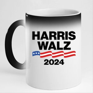 Vote Kamala Harris Tim Walz 2024 Election 11oz Black Color Changing Mug