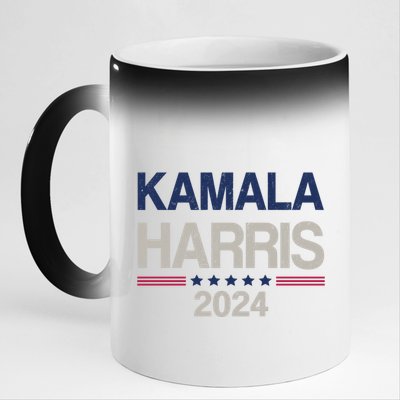 Vintage Kamala Harris 2024 Cute 11oz Black Color Changing Mug