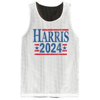 Vintage Kamala Harris 2024 Mesh Reversible Basketball Jersey Tank