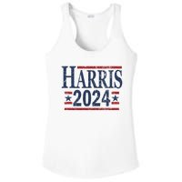 Vintage Kamala Harris 2024 Ladies PosiCharge Competitor Racerback Tank