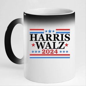 Vote Kamala Harris Tim Walz 2024 Election 11oz Black Color Changing Mug