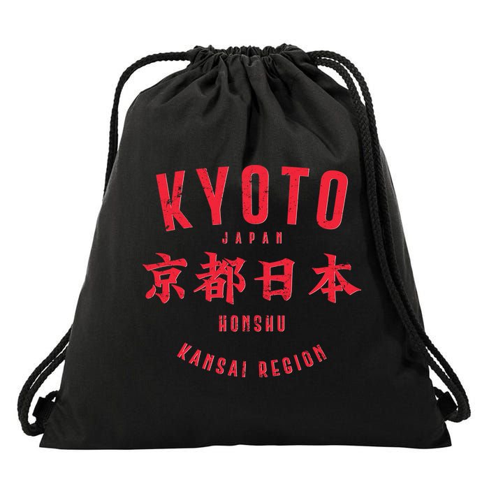 Vintage Kyoto Japan Honshu Kansai Region Drawstring Bag