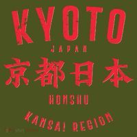 Vintage Kyoto Japan Honshu Kansai Region T-Shirt