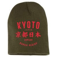 Vintage Kyoto Japan Honshu Kansai Region Short Acrylic Beanie