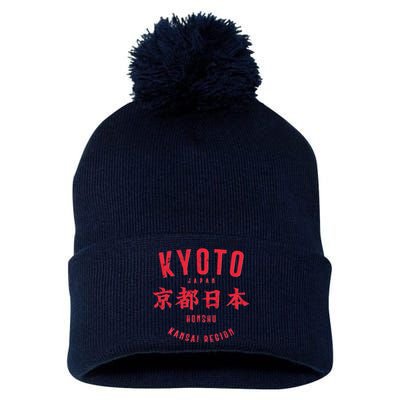 Vintage Kyoto Japan Honshu Kansai Region Pom Pom 12in Knit Beanie