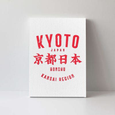 Vintage Kyoto Japan Honshu Kansai Region Canvas