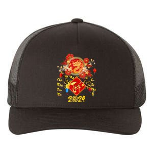 Vietnamese Lunar New Year 2024 Tet Viet Chuc Mung Nam Moi Yupoong Adult 5-Panel Trucker Hat