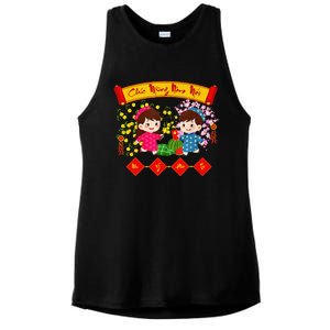 Vietnamese Lunar New Year 2025 Tet Viet Chuc Mung Nam Moi Ladies PosiCharge Tri-Blend Wicking Tank