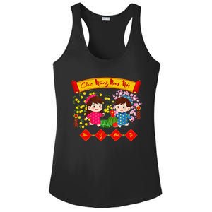 Vietnamese Lunar New Year 2025 Tet Viet Chuc Mung Nam Moi Ladies PosiCharge Competitor Racerback Tank