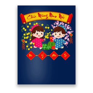 Vietnamese Lunar New Year 2025 Tet Viet Chuc Mung Nam Moi Poster