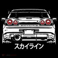 Vintage Legendary Skyline Jdm Gt R 34 Baby Bodysuit