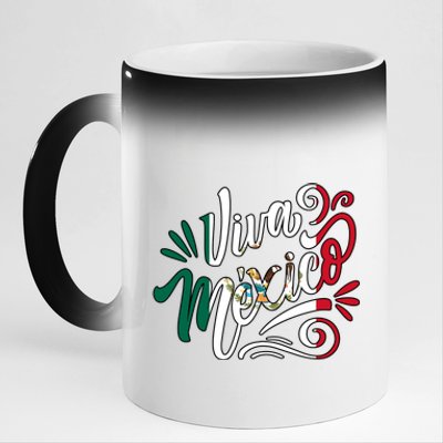 Viva Mexico Hispanic Mexican Heritage 11oz Black Color Changing Mug