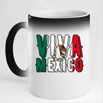 Viva Mexico Hispanic Mexican Heritage 11oz Black Color Changing Mug