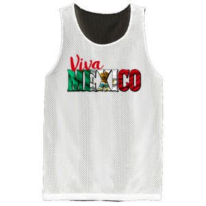 Viva Mexico Independence Day Mesh Reversible Basketball Jersey Tank