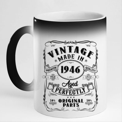 Vintage Made In 1946 One Of A Kind Limited Edition Aged Perfectly Original Parts 11oz Black Color Changing Mug