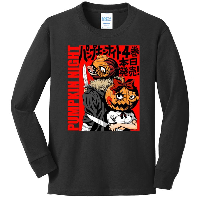 Vintage Pumpkin Night Anime Kids Long Sleeve Shirt