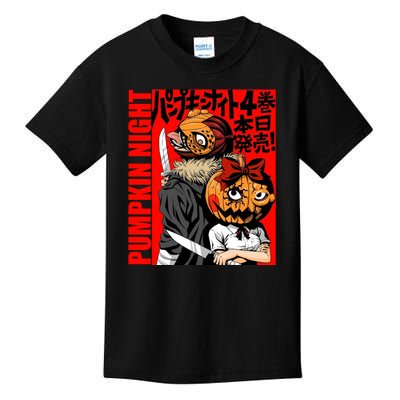 Vintage Pumpkin Night Anime Kids T-Shirt