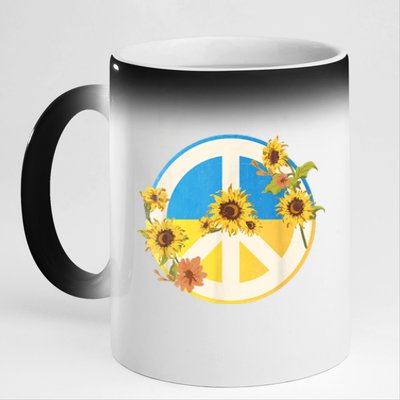 Vintage Peace Ukraine Sunflower 11oz Black Color Changing Mug