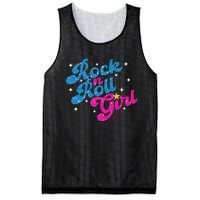 Vintage Rock And Roll Girl Mesh Reversible Basketball Jersey Tank