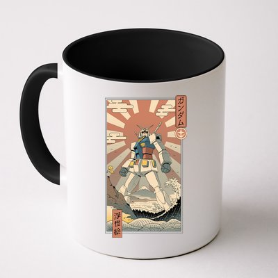 Vintage Robot Kawaii Mug