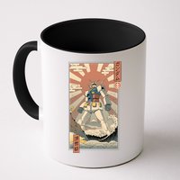 Vintage Robot Kawaii Mug