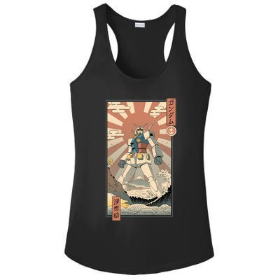 Vintage Robot Kawaii Ladies PosiCharge Competitor Racerback Tank