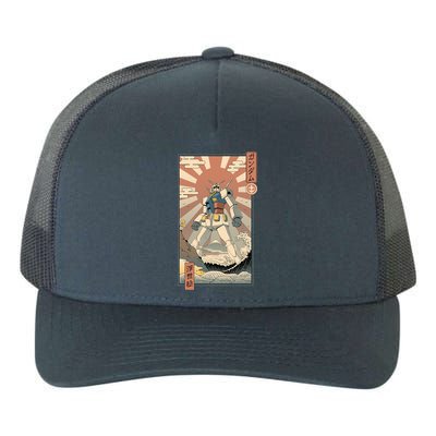 Vintage Robot Kawaii Yupoong Adult 5-Panel Trucker Hat