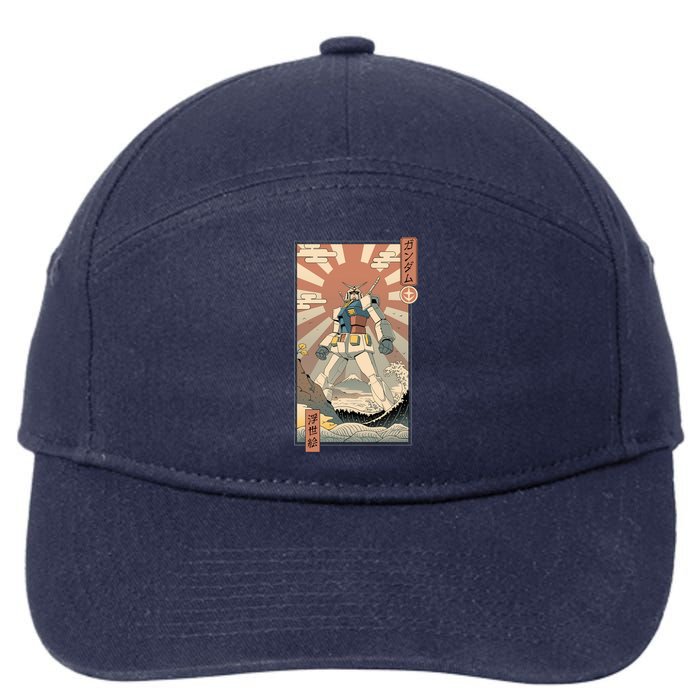 Vintage Robot Kawaii 7-Panel Snapback Hat