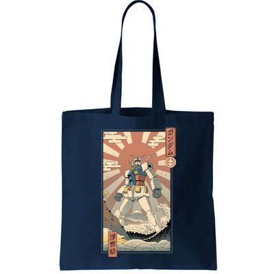 Vintage Robot Kawaii Bag