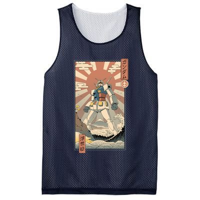 Vintage Robot Kawaii Mesh Reversible Basketball Jersey Tank
